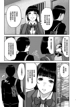 Page 4 of _春画クル_いけないこと～隣の部屋の先輩は最高に気持ちいいまんこで僕を寝取ろうとしてくる～_オリジナル_DL版
