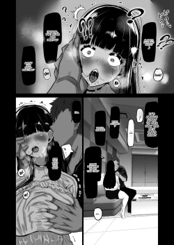 Page 19 of Uchiki na Osananajimi wa Moteasobareru. Kimi ga Senpai no Dekachin de Tsugou no Yoi Onaho ni Sareru MadeUntil Senpai's Huge Dick Turns You Into His Convenient Onahole