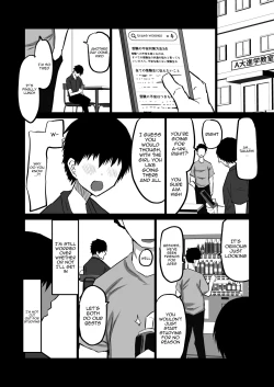 Page 82 of Uchiki na Osananajimi wa Moteasobareru. Kimi ga Senpai no Dekachin de Tsugou no Yoi Onaho ni Sareru MadeUntil Senpai's Huge Dick Turns You Into His Convenient Onahole
