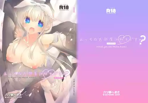 Download Ecchi na  Oheya wa Suki desu ka? - Would you like Hentai Room?