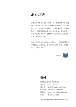 Page 21 of ZURILLI@NT WING 02