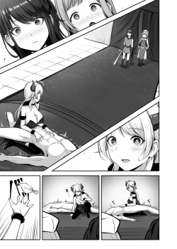 Page 4 of RPZ no susume