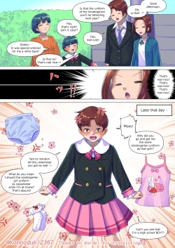 Page 260 of jugatsu-usagi select favs