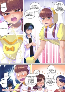 Page 311 of jugatsu-usagi select favs