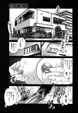 Page 103 of Colorful Drops 2006-01 Vol. 2