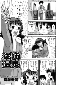 Page 147 of Colorful Drops 2006-01 Vol. 2