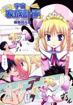 Page 170 of Colorful Drops 2006-01 Vol. 2