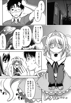 Page 172 of Colorful Drops 2006-01 Vol. 2