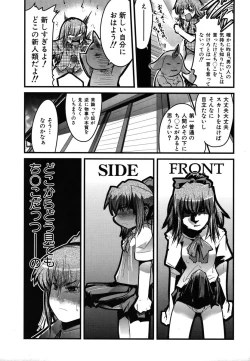 Page 205 of Colorful Drops 2006-01 Vol. 2