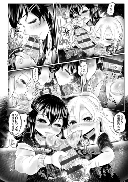 Page 182 of Shirahime no Youren