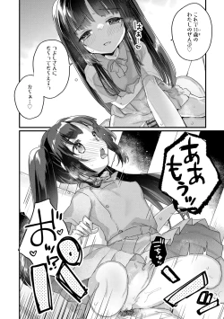 Page 36 of Nani ga damenan desu ka?