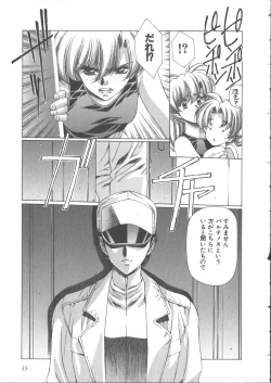 Page 37 of Yuukyuu Mokushiroku Eidron Shadow 2