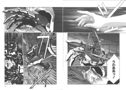 Page 83 of Yuukyuu Mokushiroku Eidron Shadow 2