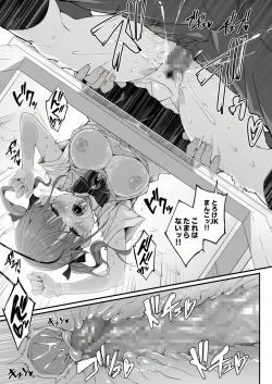 Page 19 of Toumei Dildo de Onanie suru JK no Karada o Sumizumi made Kansatsu Shite Mita