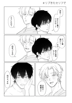 Page 13 of PSY－COLONY