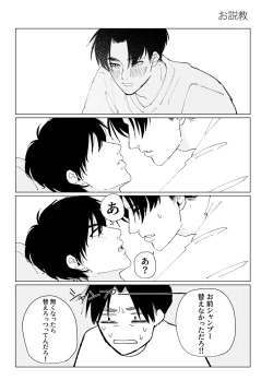 Page 48 of PSY－COLONY