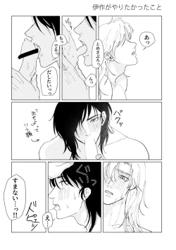 Page 7 of PSY－COLONY