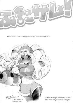 Page 3 of Futa Samu!