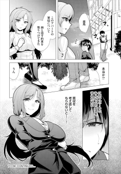 Page 20 of Ooya-san e no Yachin wa Nakadashi Sex de Oshiharai Ch. 19