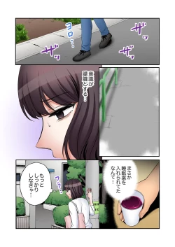 Page 201 of "Ato 350