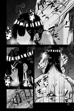 Page 11 of Roji Ura JK