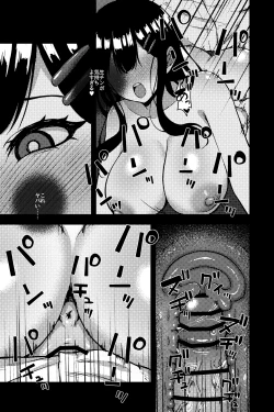 Page 12 of Roji Ura JK