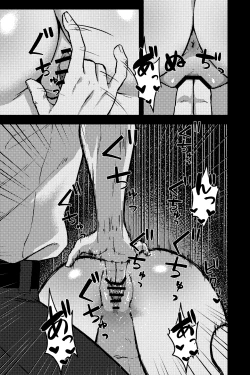 Page 8 of Roji Ura JK