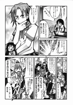 Page 146 of Colorful Drops 2006-02 Vol. 3