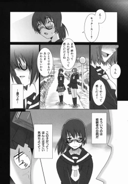 Page 14 of Colorful Drops 2006-02 Vol. 3