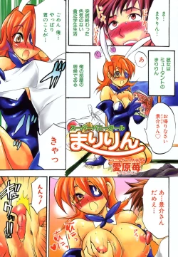 Page 167 of Colorful Drops 2006-02 Vol. 3