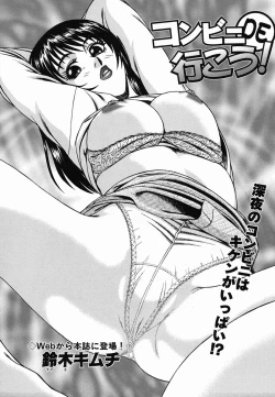 Page 239 of Colorful Drops 2006-02 Vol. 3