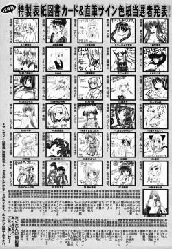 Page 295 of Colorful Drops 2006-02 Vol. 3