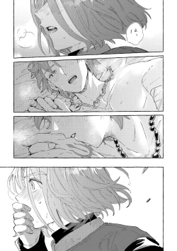 Page 28 of Ai nomi zo Shiru