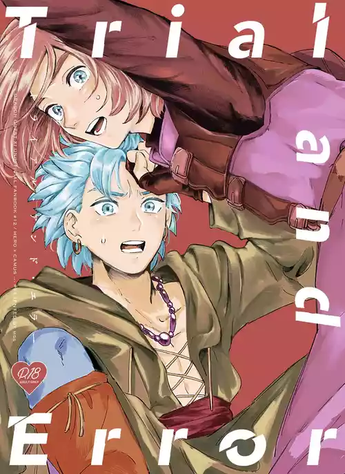 Download Trial and Error