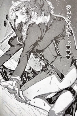 Page 18 of Joou-sama wa Kou ni