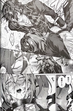 Page 8 of Joou-sama wa Kou ni