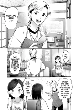 Page 52 of Ouchi e oide KomoriChan.