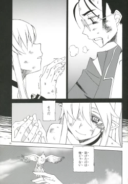 Page 18 of DiNG DiNG 2 complete!