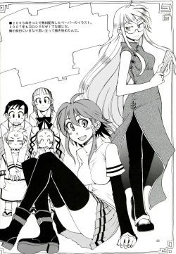 Page 21 of DiNG DiNG 2 complete!