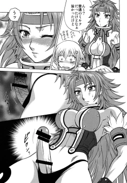 Page 6 of Night Head QB