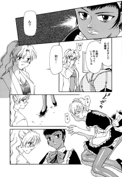 Page 42 of Maid Shoujo Club Vol.3