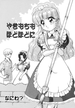 Page 67 of Maid Shoujo Club Vol.3