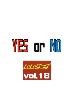 Page 25 of LeLe Pappa Vol. 18 Otona Ja Nakutemo Iidesuka…