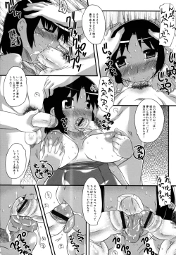 Page 153 of Chiu Pet