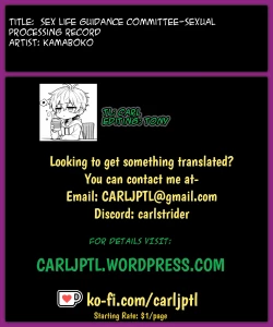 Page 7 of Sex Life Guidance Committee-Sexual Processing Record