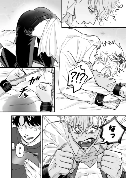 Page 28 of Chara Cre Ecchi!1&2