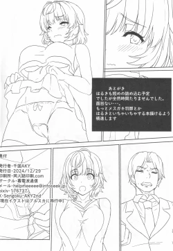 Page 15 of Double Hazard!