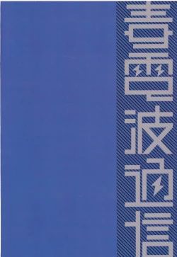 Page 16 of Double Hazard!