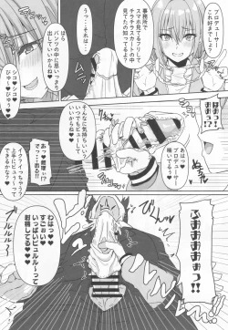 Page 7 of Double Hazard!