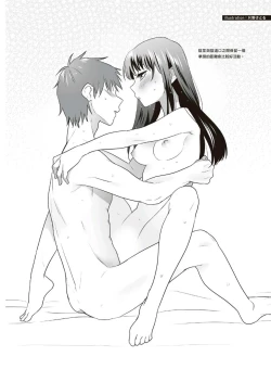 Page 120 of 圖解天王AV男優清水健萬人斬性愛密技-究极男女合欢术【中文翻译】